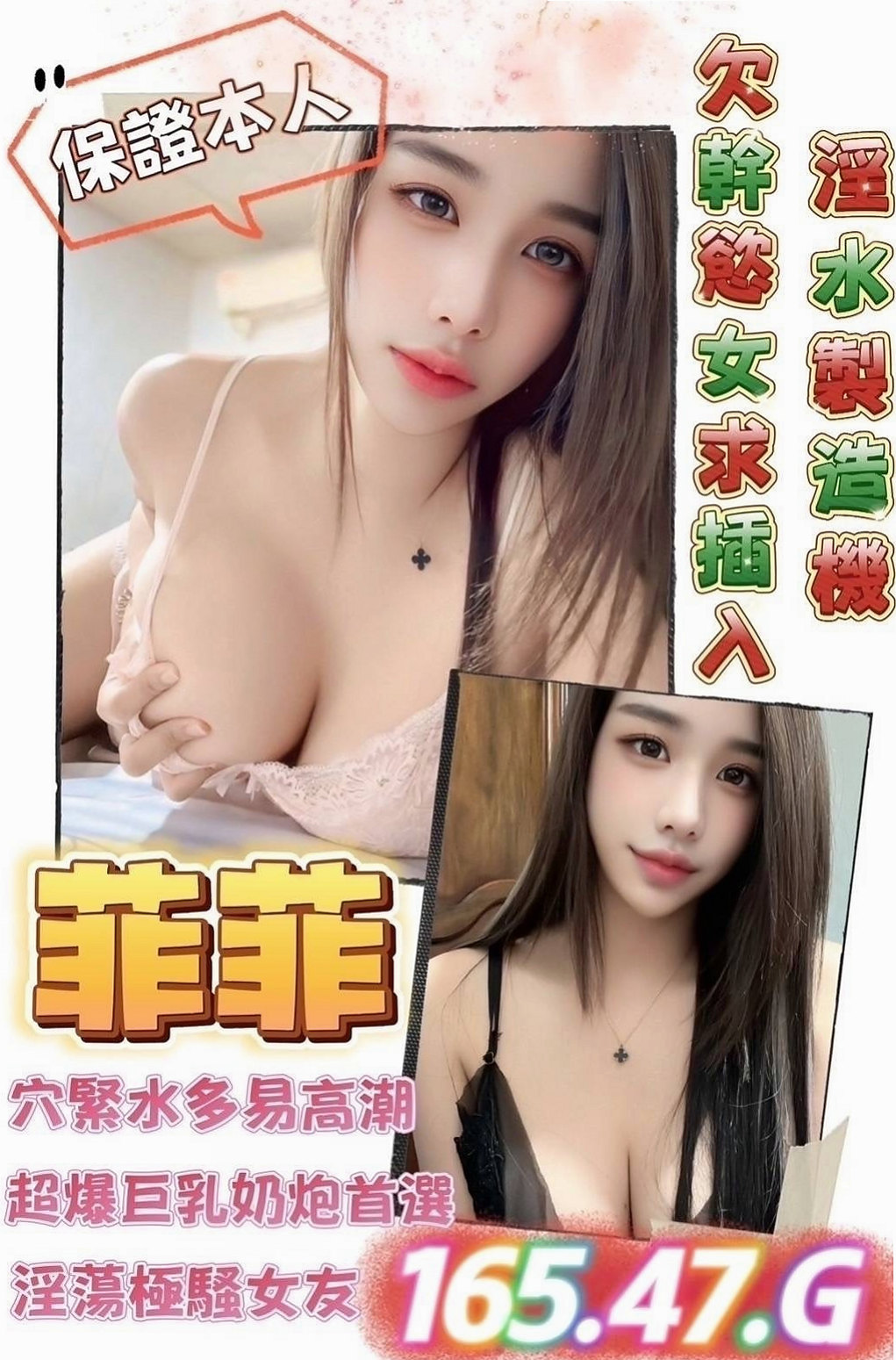 〖台中外約茶